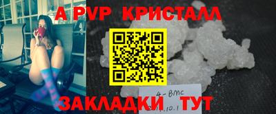 МДМА Балахна