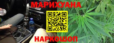 прущие крисы Балаково