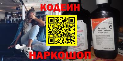 прущие крисы Балаково