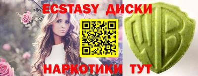 прущие крисы Балаково