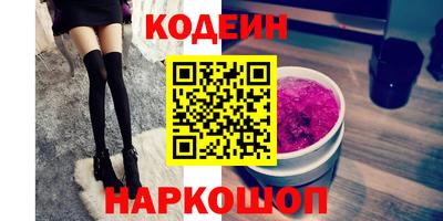 кокаин перу Балашиха
