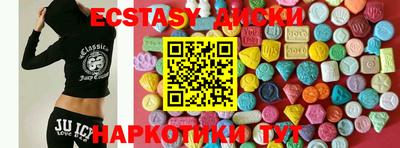 MESCALINE Абинск