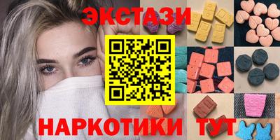 МДМА Балахна