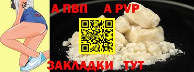 прущие крисы Балаково