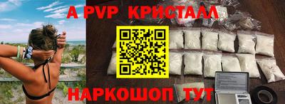 кокаин перу Балашиха