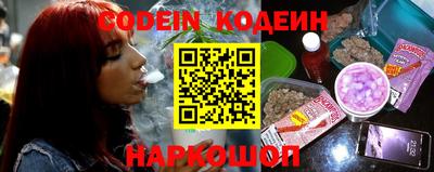 прущие крисы Балаково
