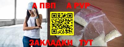кокаин перу Балашиха
