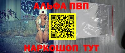 прущие крисы Апрелевка