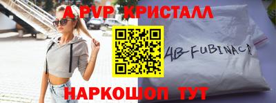 прущие крисы Балаково