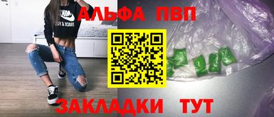 прущие крисы Апрелевка