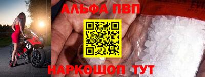 бошки Апшеронск