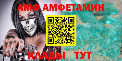 прущие крисы Балаково