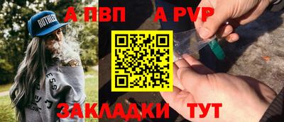 прущие крисы Балаково