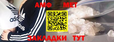 прущие крисы Балаково