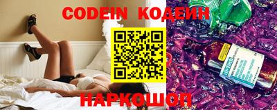 прущие крисы Балаково