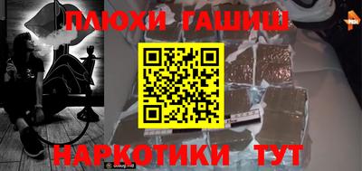 прущие крисы Апрелевка