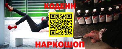 прущие крисы Балаково