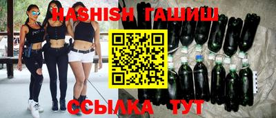 бошки Апшеронск