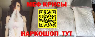 бошки Апшеронск