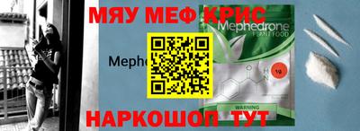 прущие крисы Апрелевка