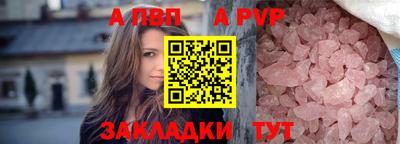прущие крисы Балаково