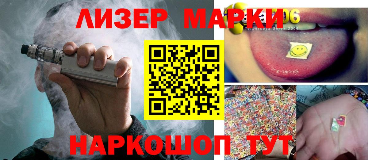LSD-25 экстази кислота  LSD-25 экстази ecstasy  Вход с VPN  Ставрополь 