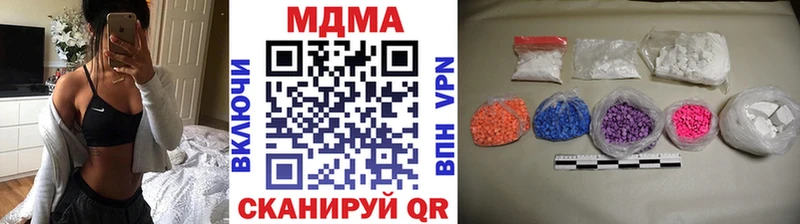 МДМА молли  мега ССЫЛКА  дарк нет формула  Ставрополь 