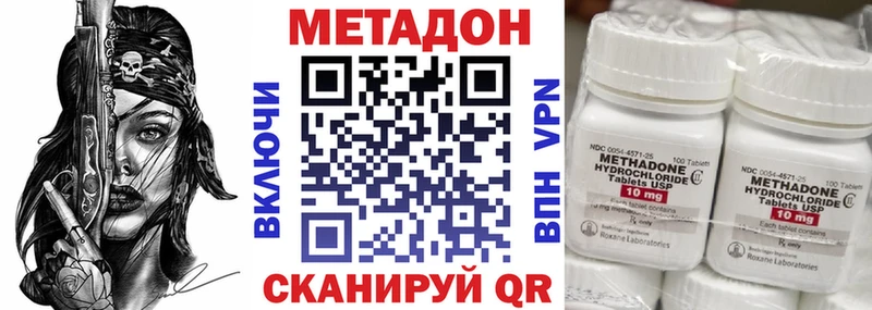 закладки  Ставрополь  это официальный сайт  Метадон мёд 