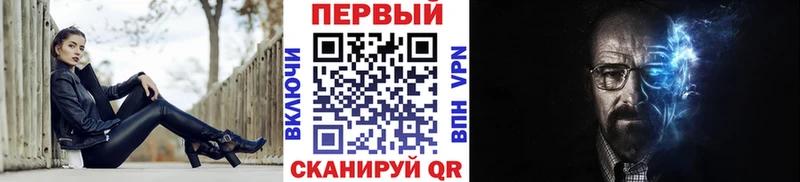 МЕТАМФЕТАМИН Декстрометамфетамин 99.9%  Ставрополь 