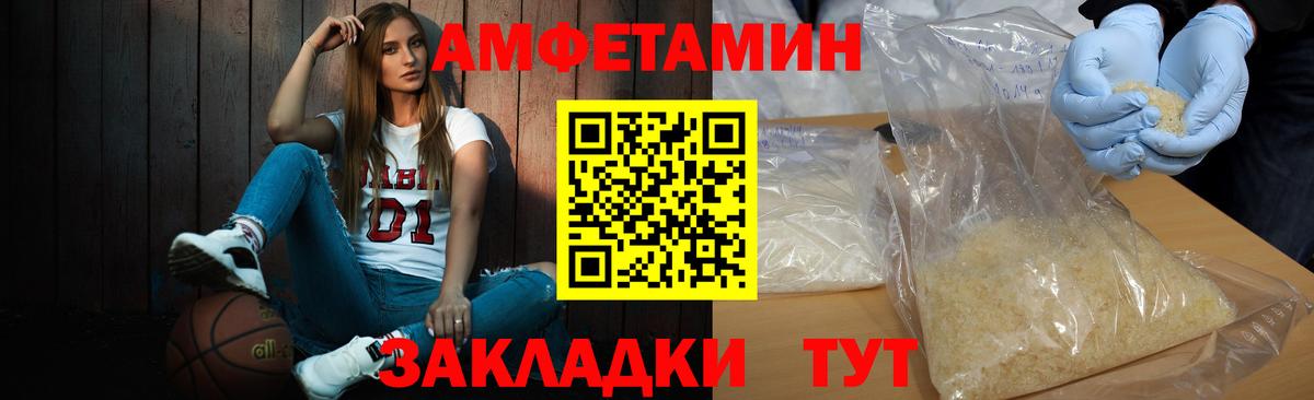 Меф  Кокаин  Ставрополь  Каннабис  СОЛЬ CK  Гашик  Вход с VPN  Ешки  Мефедрон  Купить наркотик  CBD масло 
