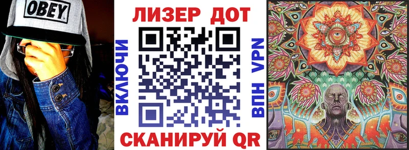 что такое   Ставрополь  Наркотические марки 1500мкг 