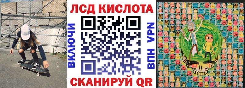 Марки 25I-NBOMe 1,5мг Ставрополь