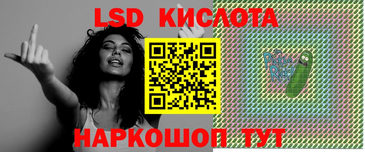 Марки 25I-NBOMe 1500мкг  где найти наркотики  Ставрополь  Вход с VPN 