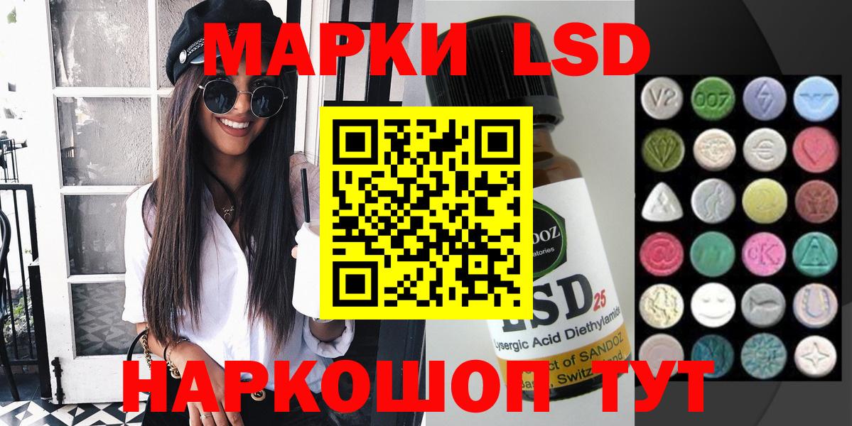 Наркотические марки 1,5мг  Наркотические марки 1,5мг  Ставрополь 