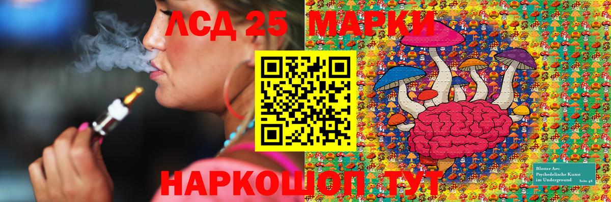 Марки NBOMe 1,8мг Ставрополь