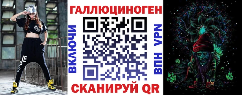 Галлюциногенные грибы MAGIC MUSHROOMS  закладка  Ставрополь 