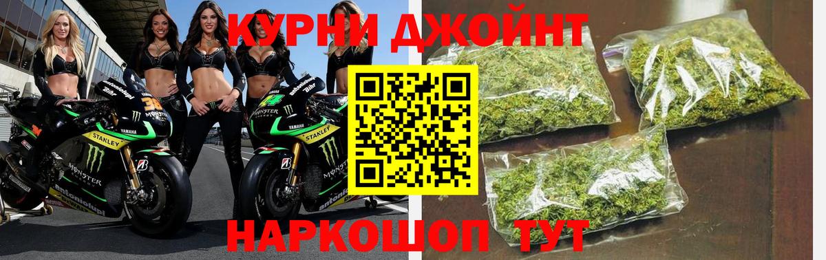 Бошки марихуана марихуана Ставрополь