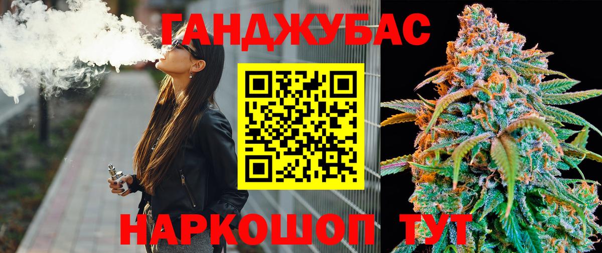 Конопля White Widow  Ставрополь  Бошки Шишки ГИДРОПОН 