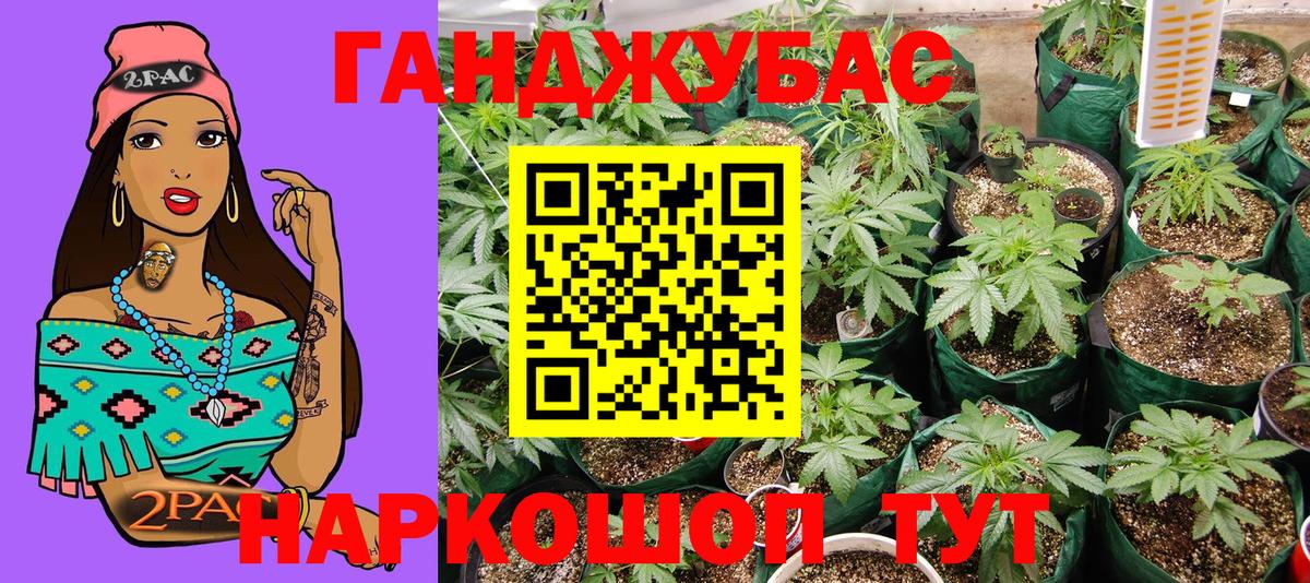 Конопля тримм  Вход с VPN  Канабис LSD WEED  МАРИХУАНА Bruce Banner  Ставрополь  Бошки марихуана Bruce Banner 